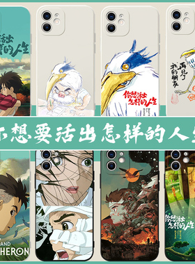 宫崎骏告别适用vivox100手机壳新款iqooneo9pro套iqoo12漫画之作80透明neo7se动漫s16/5风格neo3人生y78/52s+