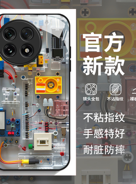 3D电路板适用一加Ace5手机壳新款oneplusace5pro套1+ace3pro全包一加13高级12玻璃个性1潮牌ace2v男女款2pro+