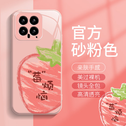 夏天水果适用vivox100手机壳新款iqooneo9套iqoo12pro液态玻璃80卡通neo7se清新s16/5创意neo3男女款y78/52s+