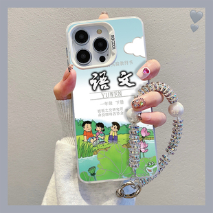 52s 5创意neo3男女y78 vivox100pro套iqoo12数学英文80历史neo7se彩银s16 语文课本书适用iqooneo9手机壳新款