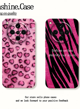 粉色豹纹适用oppofindx8ultra手机壳新款findx7套真我neo7创意个性realmegt7pro小众neo6se高级男女款x5+x4s+