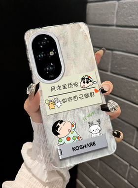 吹走烦恼小新适用vivos19手机壳新款x100pro套iqooneo9小众iqoo12男80羽纱支架neo7se创意s16por女款y78/52s+