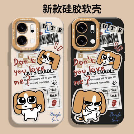 报纸比格小狗适用opporeno14手机壳新款reno13pro套12可爱reon9por+小众8/7卡通6ultra5男女款OPPO K12xk11a