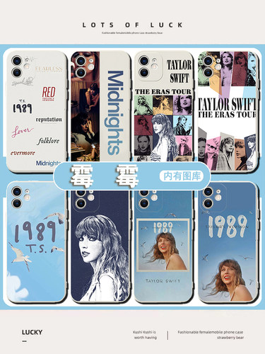 泰勒斯威夫特适用oppore手机壳新款reno10套reno9proTaylorSwift世界findx6霉霉reno8/7se硅胶5巡演reno4