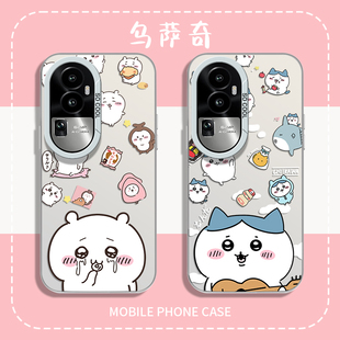 ace3高级感findx7全包ace2v彩银reon9por卡通可爱一加12男女k11 吉伊卡哇适用oppore手机壳新款 10pro套1