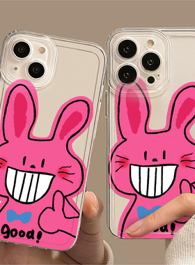 搞怪点赞兔子适用oppofindx8s手机保护壳新款findx7ultra套真我neo7创意realmegt7pro可爱gtneo6se卡通趣味女