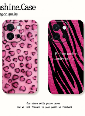 粉色豹纹适用一加13t手机壳新款oneplusace5pro套1+ace3pro全包一加13创意个性12小众11高级ace2v男女款2pro+