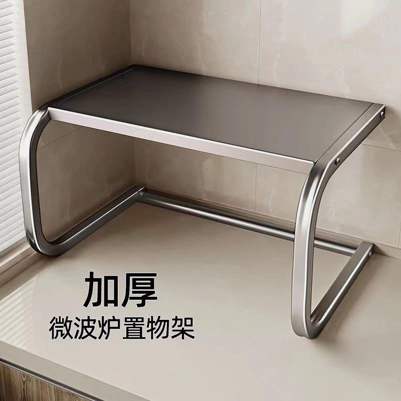 德国进口微波炉厨房置物架多功能台面烤箱架子家用电饭煲专用多层
