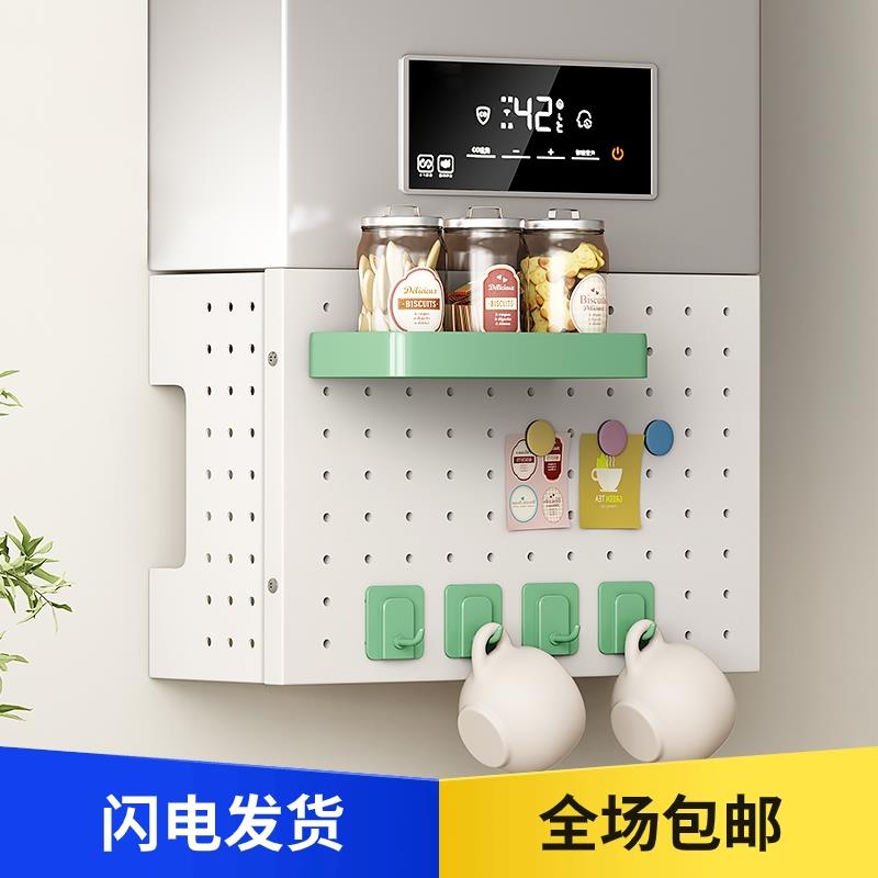 燃气热水器装饰盖遮挡罩适用林内海尔厨房天然气管箱洞洞板置物架