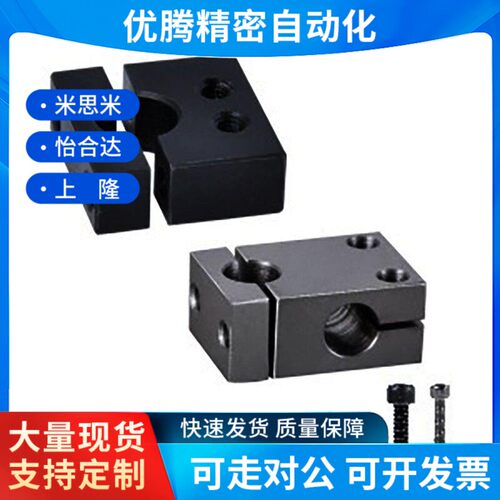 光轴分离支柱固定夹光轴分离型十字夹KSBC10MSBC20ASB25CKSLCMSLC