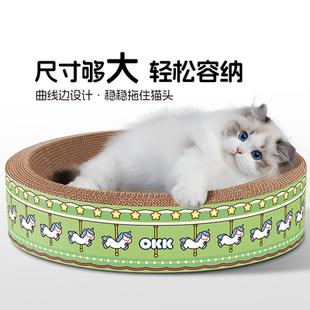 猫抓板猫抓窝圆形原创耐磨瓦楞纸不掉屑不生虫猫咪封底磨爪猫玩具