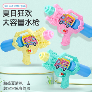 水枪儿童玩具喷水超大抽拉女童宝宝中号小孩儿水彩戏水玩水射水枪