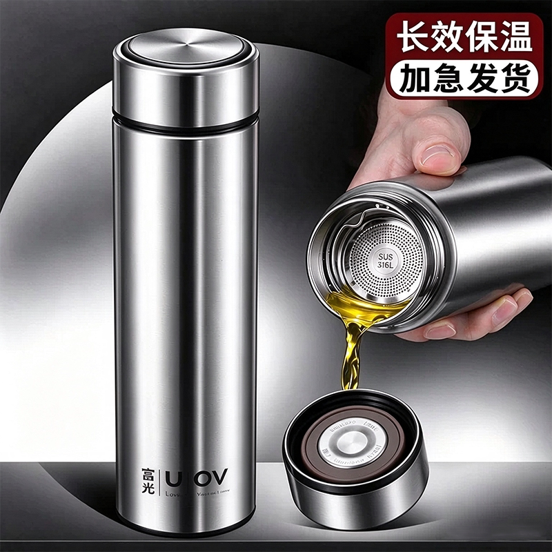 富光不锈钢保温杯男士茶水分离车载高档商务水杯子泡茶杯刻字定制