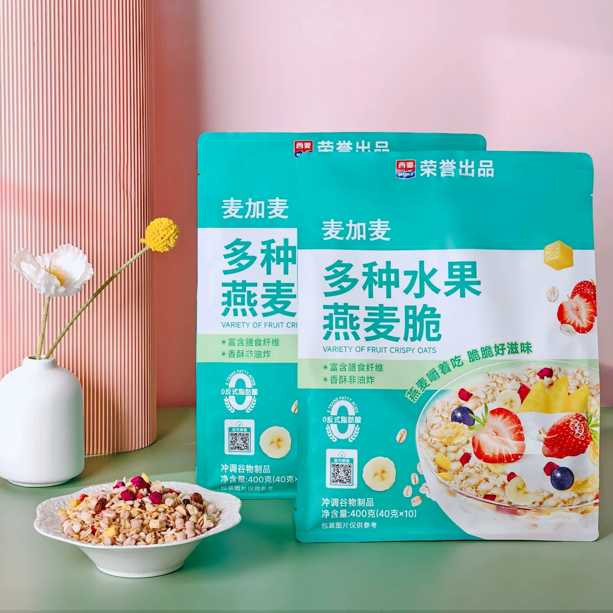 远方的梦想麦加麦多种水果燕麦脆水果酸奶燕麦片果粒代餐饱腹即泡