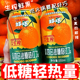 好巧四会沙糖桔果汁汽水鲜果生榨桔汁汽水0脂330ml 休闲24罐火锅