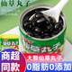 喜多多仙草丸子罐头0脂肪低糖烧仙草冻即食奶茶配料休闲凉茶饮料