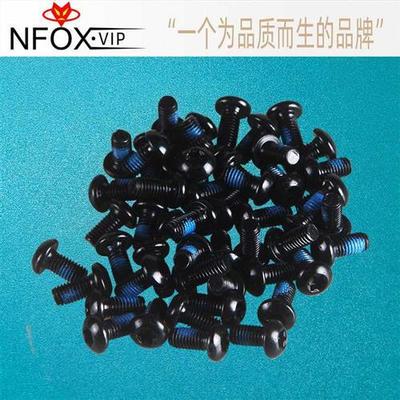 自行车碟片螺丝T25六角加长M5x16防滑点胶碟刹盘刹车固定梅花螺丝