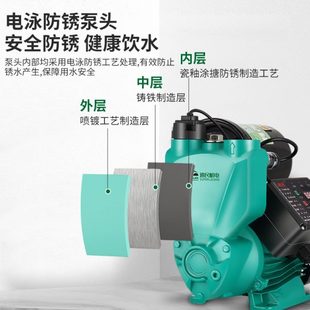 增压泵家用全自动静音自吸泵冷热水全屋自来水管加压泵抽水泵220v