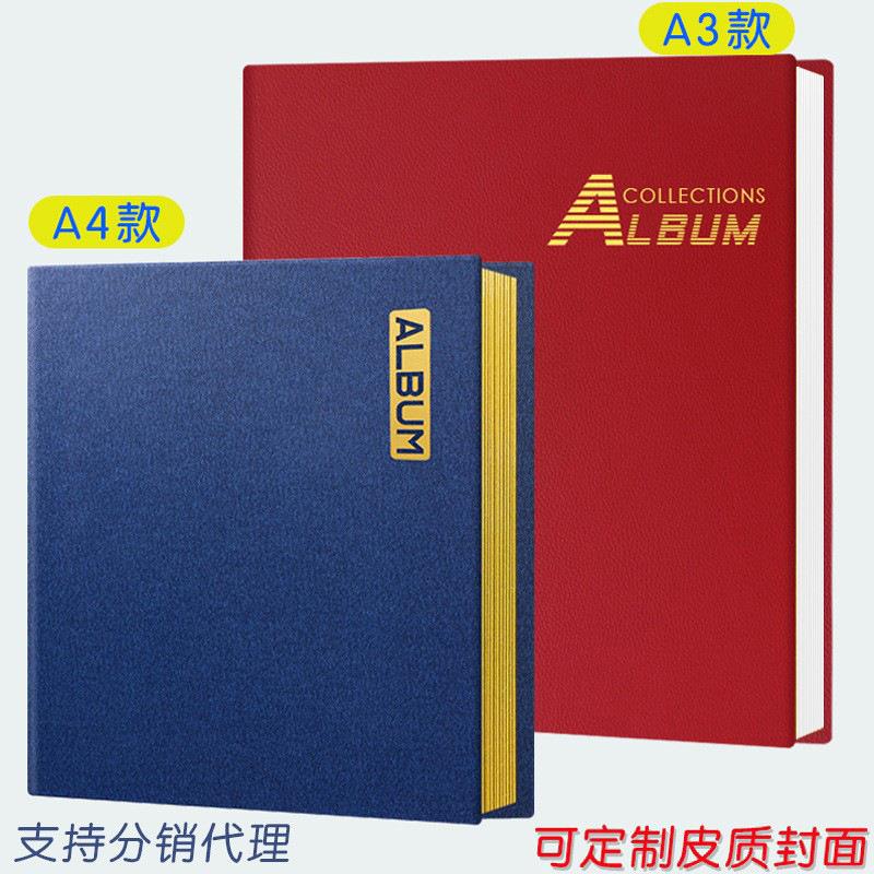 A3自粘贴式覆膜相册收纳8开A4美术作品可制定皮质封面大尺寸影集