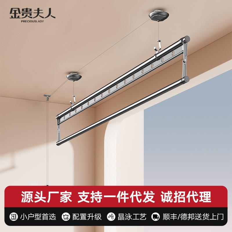 金贵夫人单杆手摇晾衣架升降手动晾衣杆小阳台晒衣杆凉衣架晒被子