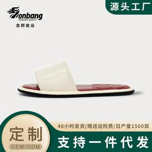龙邦简约夏季 女夏居家室内地板防滑静音办公室春秋男 真羊皮拖鞋