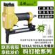 美特1013J码 钉抢气动1013JL马钉枪U型钉抢门型钉抢工具射钉抢木工