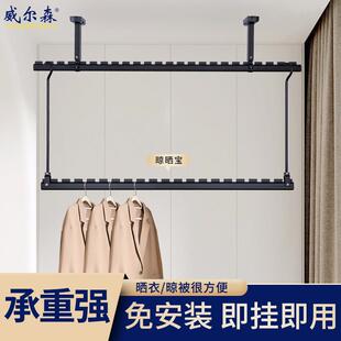 晒被子神器折叠延长晾晒宝阳台挂钩式 晾衣杆悬挂式 晾衣架家用下挂