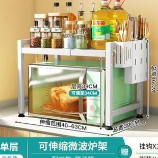 可伸缩厨房微波炉架子置物架台面H多功N能家用双层烤箱电器收 新品