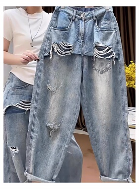 NZ-2329时尚做旧破洞拼接蓝色老爹裤宽松遮肉显瘦牛仔裤
