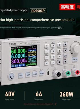 RD6006P-W 数控五位可调直流开关 程控线性电源实验维修稳压源表