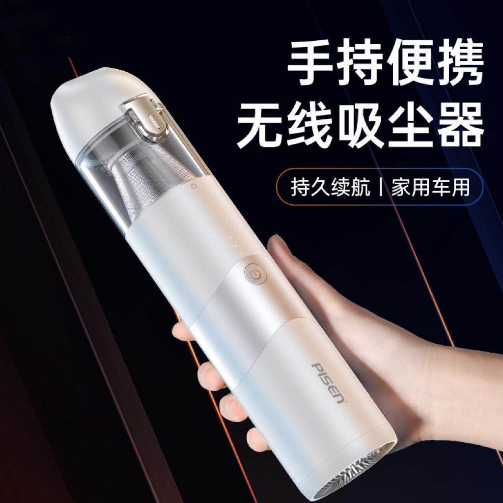 车载吸尘器无线充电大功率强力汽车用家用车内机专用大吸力小便携