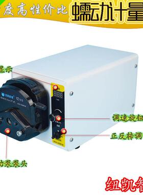 纽凯BR100Y25高精度蠕动泵计量泵微小型自吸真空超低静音厂家直销