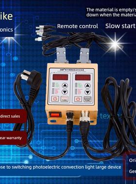 20S 22S数字智能稳压振动盘控制器震动盘数字双控调速器控220V
