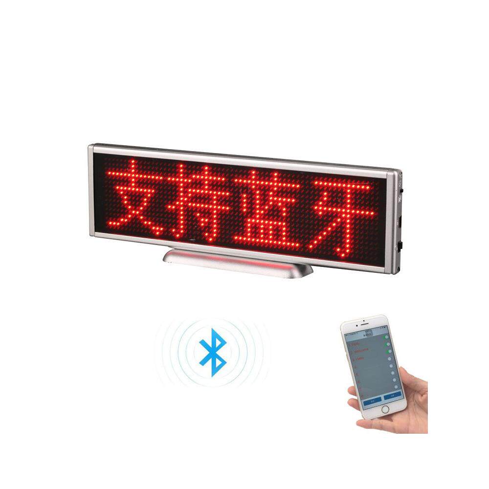 采购产品夜市摊位专用Led灯，蓝牙桌面屏，桌面屏，点阵屏，显示