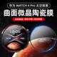 华为watch4pro保护膜Watch4Pro太空探索版 手表膜3Pro New曲面全包覆盖超清防刮花水凝膜48mm防摔表盘膜适用于