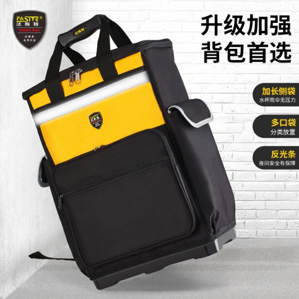 法斯特大容量双肩多功能工具包结实耐用维修安装防水电工专用手提