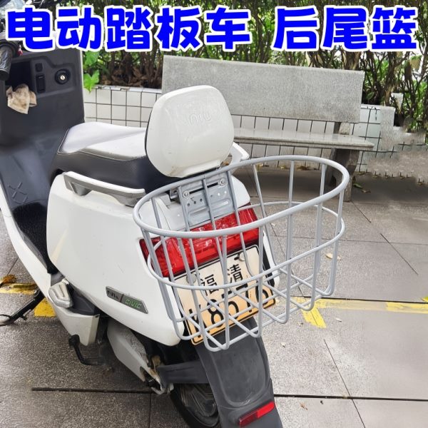 电动车后尾篮踏板后车筐电摩后尾书包篮电动车靠背后挂金属菜篮