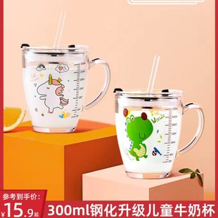 吸管杯子女牛奶杯带把家用儿童水杯带盖耐高温钢化玻璃杯茶杯刻度