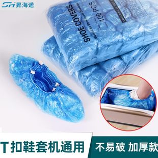 套机防水鞋 一次性防滑T自动鞋 套扣脚套加厚耐磨型专用室内家用