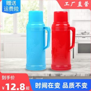 开水瓶胶熟暖热水瓶学生传统用水瓶手提保温瓶茶壶 塑家用外壳老式