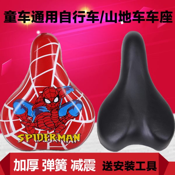 鞍儿童自行车坐垫配件座车通用座车软座儿童车童车坐垫座子坐鞍
