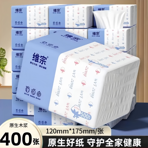 维宗400张加厚原生浆餐巾纸