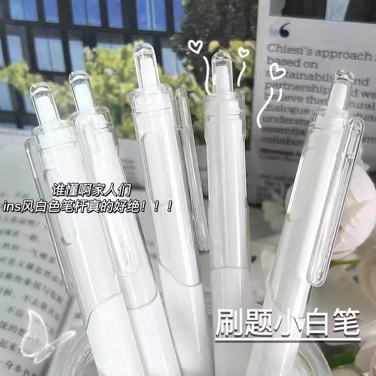 高顏款刷題筆專用中性筆