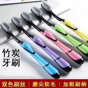 竹炭牙刷软毛家用旅行便携口腔护理洁齿神器旅行牙刷清洁