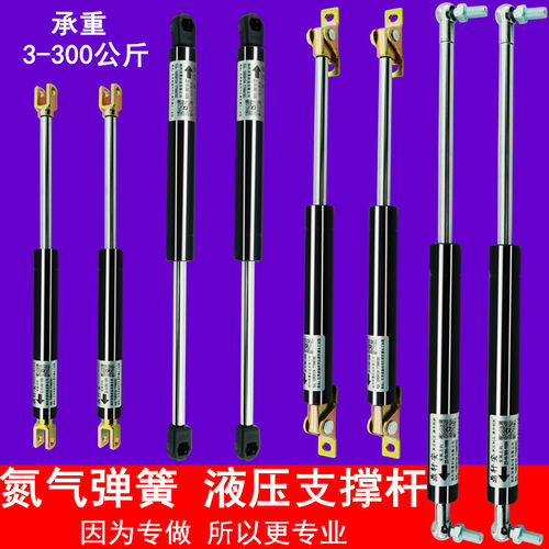 气弹簧液压杆支撑杆床用气压杆橱柜气撑杆上翻门气动杆伸缩气顶杆