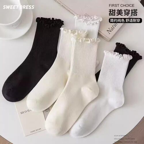 木耳花边袜子女中筒耳边袜子春秋可爱防臭ins简约百搭堆堆袜学生