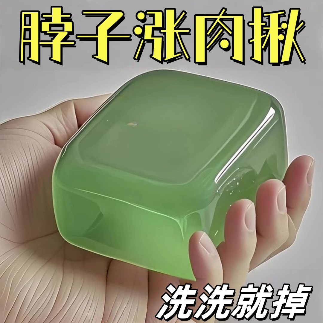 【日本专研】自然落小粒粒皂草本肤康皂身一洗净清洁男女通用