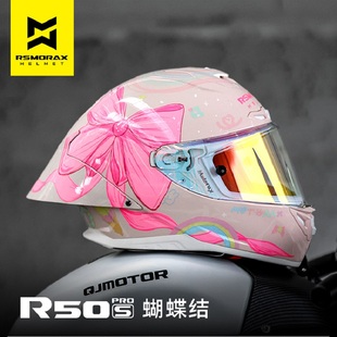 MOTORAX摩雷士摩托车头盔男女四季大尾翼机车百花齐放全盔R50SPRO