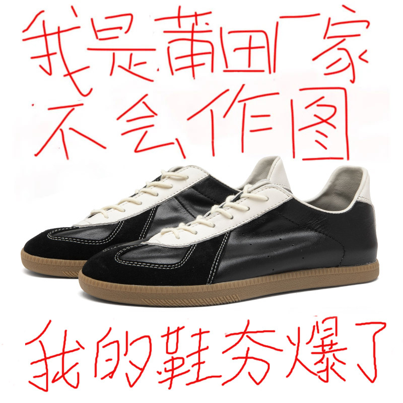 【轻训系列】复古黑白德训鞋女款真皮圆头系带平底运动休闲板鞋