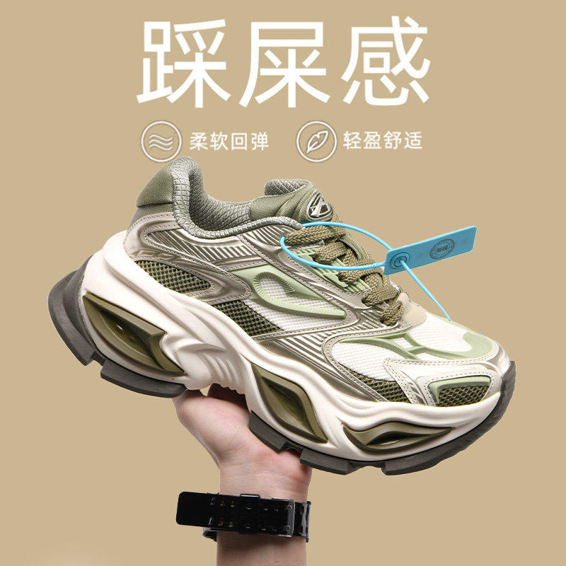 异瞳猫眼老爹鞋男女2025新款冬季厚底内增高运动休闲鞋潮牌高级感,流行男鞋,老爹鞋,淘宝优惠券,粉丝福利购,淘宝优惠卷